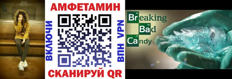 Амфетамин VHQ  гидра ONION  Севск 