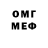 Метадон кристалл ID 31746256