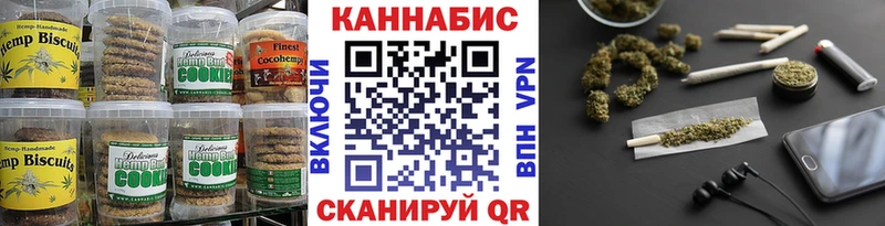 Печенье с ТГК марихуана  где продают   Севск 