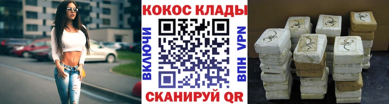 Cocaine Columbia  где можно купить   Севск 