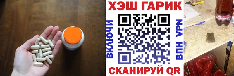 Гашиш хэш  где можно купить   Севск 