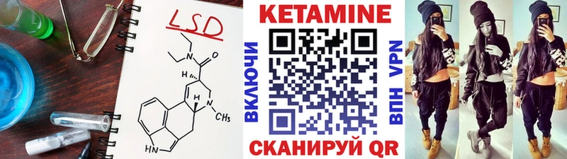 mega рабочий сайт  Севск  Кетамин ketamine  даркнет сайт 