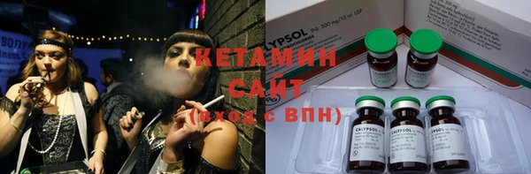 MESCALINE Беломорск