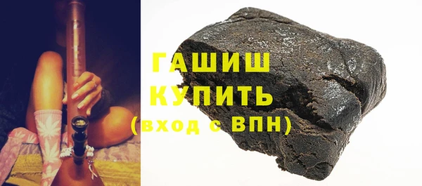 синтетический гашиш Белокуриха