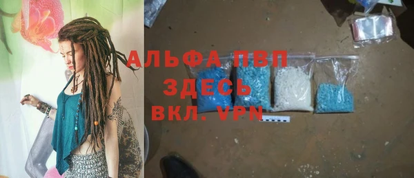 мескалин Пролетарск