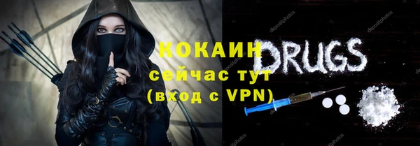2c-b Протвино