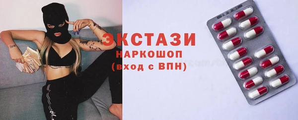 ECSTASY Белоозёрский