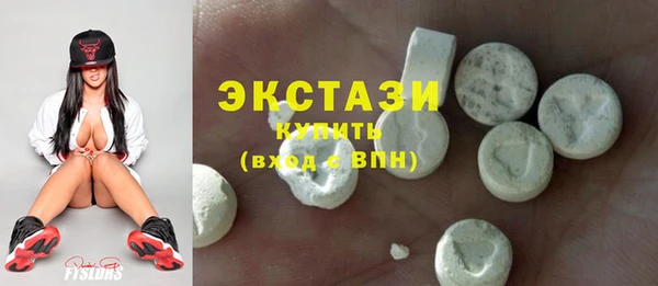 синтетический гашиш Белокуриха