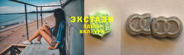 синтетический гашиш Белокуриха