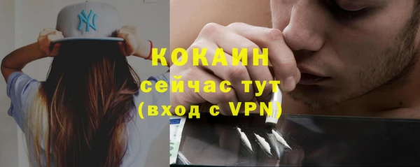 MESCALINE Беломорск