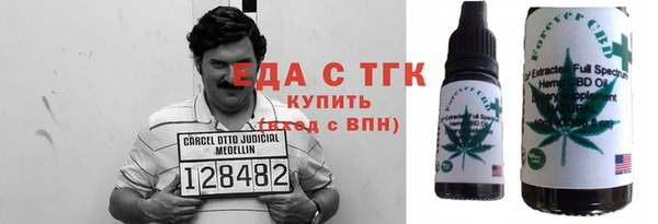MESCALINE Беломорск