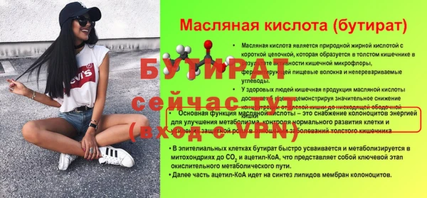 ECSTASY Белоозёрский