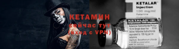 MESCALINE Беломорск