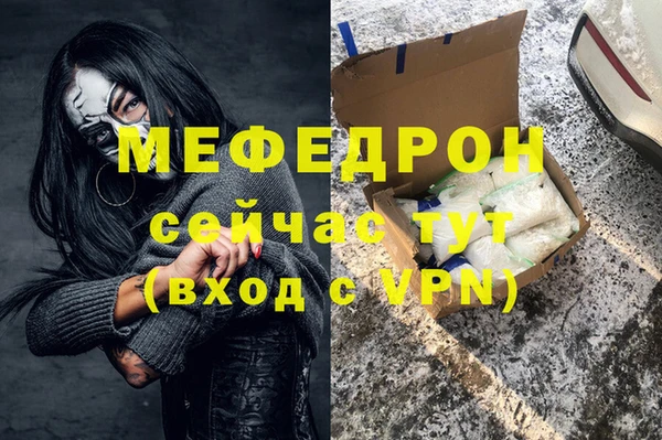 каннабис Пересвет