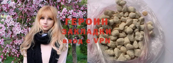 мескалин Пролетарск