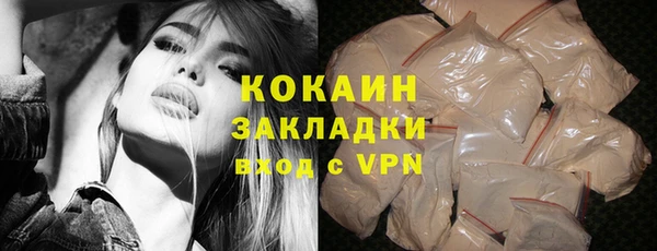 мяу мяу кристалл Переславль-Залесский