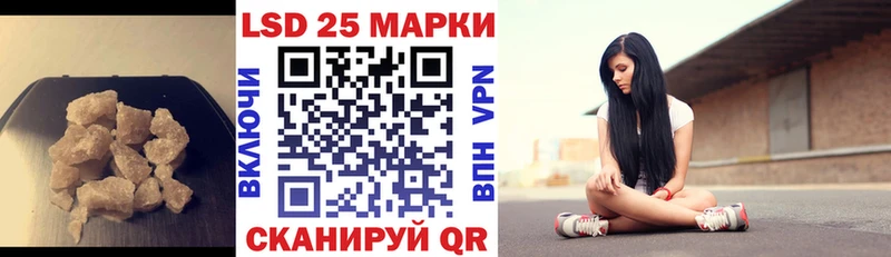 Лсд 25 экстази ecstasy  гидра tor  Севск 