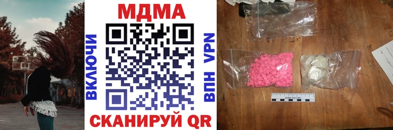МДМА VHQ  где можно купить   OMG сайт  Севск 