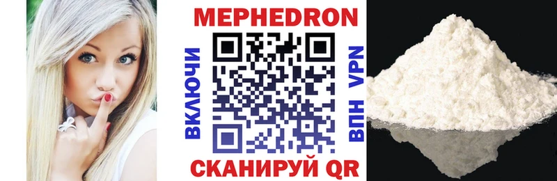 МЕФ 4 MMC  маркетплейс клад  Севск  блэк спрут онион 