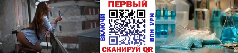 где продают   Севск  МЕТАМФЕТАМИН витя 