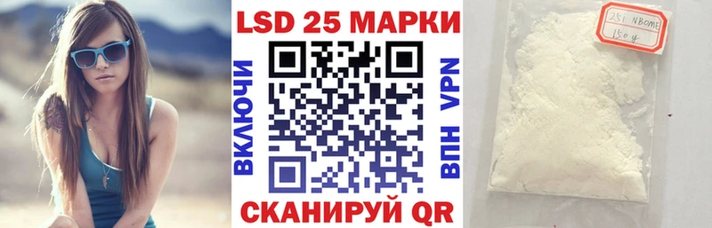 гидра ссылка  Севск  Марки 25I-NBOMe 1500мкг  наркота 