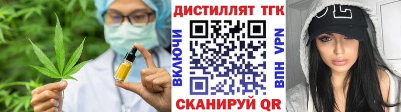 hydra как войти  Севск  Дистиллят ТГК вейп с тгк 