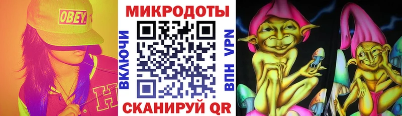 Галлюциногенные грибы ЛСД  Севск 